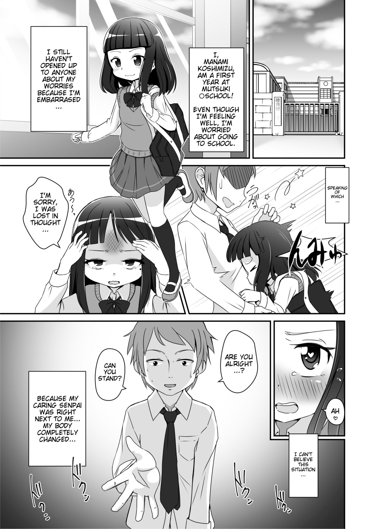 [Yururuka-dou (Hoono Yurumu)] Omuken! [English] [Digital]_01.jpg